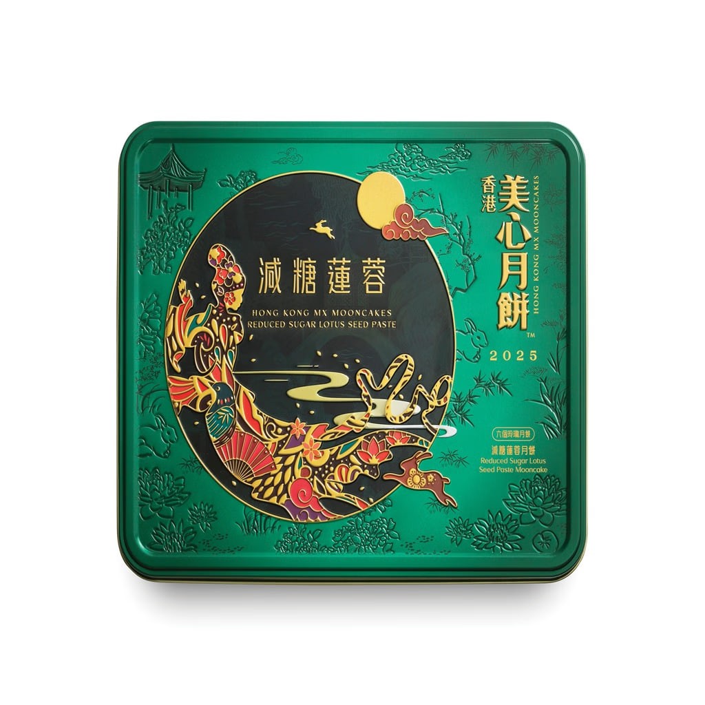 Hong Kong Maxim's Reduced Sugar Egg Yolk Lotus Seed Paste Mooncake 6 pieces